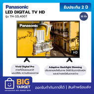 PANASONIC LED Digital TV รุ่น TH-32L400T