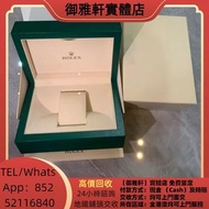 高價上門回收：勞力士手錶盒 名牌錶盒 名牌首飾盒 戒指盒 box 勞力士（ROLEX） 歐米茄（OMEGA） 愛彼（ap）愛馬仕（Hermès）梵克雅寶（Van Cleef & Arpels）理查德米