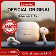 Lenovo LP40 TWS ชุดหูฟังบลูทูธยี่ห้อ Mini หูฟังเอียบัดไร้สายกีฬาบลูทูธชุดหูฟังที่รองไมโครโฟน Video C