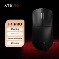 Atk F1 Dual-Mode Mouse Paw3950 มือขนาดเล็กและขนาดกลางไม่มีรูพรุนน้ําหนักเบา Gaming Esports Flagship