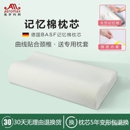 JQDX People love itAeromax Memory Pillow Pillow Pillow Core Cervical Pillow Memory Foam High and Low Pillow Core Student