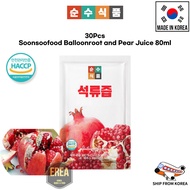 Soonsoofood 100% Pomegranate Juice 30Pcs X 70ml Certified HALAL ingredient