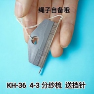 KH-36-4-3Manual Yarn Splitter Needle Block Yarn Splitter Comb Yarn Threader Warp Knitting Machine Ac