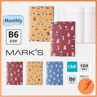 2025 B6 Monthly Block Planner with Budget Tracker, October Start, Pocket-Friendly Markers, Multiple 