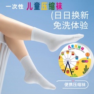 Disposable Children's Socks Big Children's Socks Children's Compression Socks Polyester Cotton Mater