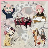 SPY x FAMILY Twilight Keychain Anya Forge Yor Forge Bond Forge jiandie Play House Acrylic Keychain A