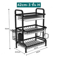 JAN ชั้นวางจาน GSlife ชั้นวางจาน ชั้นวางจานสแตนเลส 3/2ชั้น ที่คว่ำจาน ครบเซ็ท ชั้นวางของในครัว ที่วา