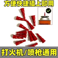 Butane Gas Canister Stove Canister Gas Valve Adapter Converter Butane Quick Refill Adapter