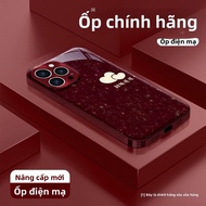 Sup&LV | Ốp Lưng iPhone Đỏ cho 16promax 15plus 13 12 mini