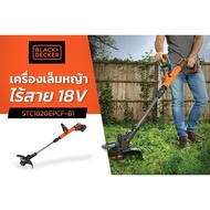 Davinci-Home BLACK+DECKER เครื่องเล็มหญ้าไร้สาย 18V. รุ่น STC1820EPCF-B1 สินค้าส่งจากไทย