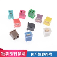Domestic Square Fuse Short Foot Square Fuse Car Short Foot Fuse Box Fuse 30A40A50A60A