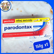 [แพ็คคู่] ยาสีฟัน พาโรดอนแทกซ์ ออริจินอล Parodontax Original 160g x 2