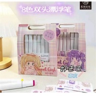 Water-Based Floating Pen Floating Pen Floating Pen Floating Watercolor Pen Water Painting Water Pain