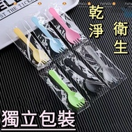[Individual Packaging] Pudding Spoon Dessert Spoon Cake Spoon Fork Spoon Disposable Spoon Ice Cream 