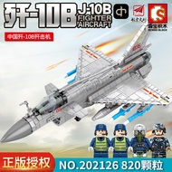 Baby semp202126Space Shuttle Fighter-10B Fighter Boy Military Fighter Assembled Enlightenment Buildi