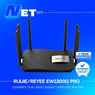 RUIJIE | REYEE RG-EW1200G PRO AC1300 802.11ac wave2 Dual-band Gigabit Wireless Router