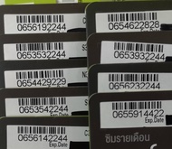 เบอร์มงคล ซิมเล่นเน็ต เบอร์สวย dtac แบบเติมเงิน Dtac19-7999