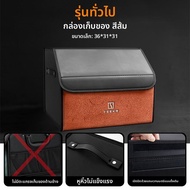 QIKENJIN | กล่องเก็บของในรถสำหรับ ZEEKR 7X