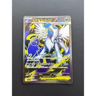 Mega Absol ex SR 079/063 M1L Mega Brave - Pokemon Card Japanese MEGA
