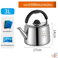 หม้อต้มน้ำสแตนเลส 316 ความจุสูง 2 ลิตร