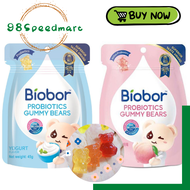 [98] Amos Biobor Probiotics Gummy Bear 45gm