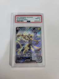 日版PSA 10 捷拉奧拉 ZERAORA V SR pokemon ptcg s6K