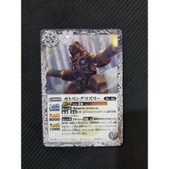 Battle Spirits BS63 Beyond Evolution Common BS63-050 Gatling Grizzly