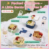 MOZ Sweden Kids Lunch Box – BPA-Free 5-in-1 Meal Kit with Fork, Scissors & String Bag | MOAHAE Selec