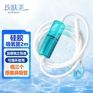 硅胶吸氧管 鼻氧管吸氢管输氧管制氧机配件氧气瓶双鼻塞鼻架式