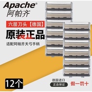Apache/Apache 6-Layer Blade Manual Razor Razor Manual Apache Blade Imported from Germany
