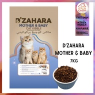 [D'ZAHARA BLUE][7KG] Makanan kucing D'zahara Blue Mother and Baby | D'ZAHARA BLUE | Cat Food| Cat Kibbles| Dry Cat Food