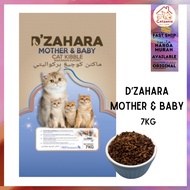 [D'ZAHARA BLUE][7KG] Makanan kucing D'zahara Blue Mother and Baby | D'ZAHARA BLUE | Cat Food| Cat Ki