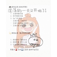 Android Sweeper ✅Andoer Generation To War ✅Andoer QQ Card / QQ Coin Charger ✅