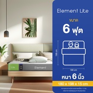 SleepHappy ที่นอนยางพาราแท้ รุ่น Element Deluxe หนา 7 นิ้ว และ Element Lite หนา 6 นิ้ว และ 4 นิ้ว ที
