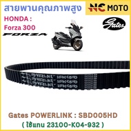 Gates Power Link Drive Belt SBD005HD For Forza 300 Replace Honda 23100-K04-932