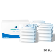 Simple Health TH ที่เช็ดมือ ทิชชู่เปียกสำหรับเด็ก ทิชชู่เปียกพกพา Baby Wipes ชุ่มชื้น อ่อนโยน นุ่ม