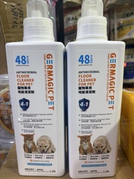 GERMAGIC PET 寵物專用地板清潔劑（淡雅茉莉香，1.25L）