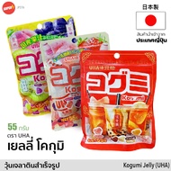 เยลลี่ โคกุมิ ขนม รสชานม ผลไม้ นมเปรี้ยว 55g | UHA 味覚糖 コグミ | Japanese UHA Kogumi Milk Tea, Fruit, Fe