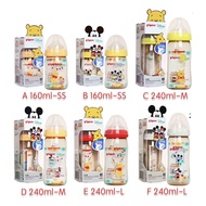 ✣PIGEON Original Wide Neck PPSU Baby Milk Bottle 240ML , Malaysia Stock Pigeon Botol Susu, Botol Susu,Milk Bottle♫