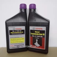 TOYOTA 75W90 MANUAL GEAR OIL 1 LITER
