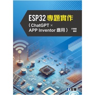ESP32 Special Implementation (ChatGPT X APP Inventor Application) (Xu Lian National) Stepping Stone 