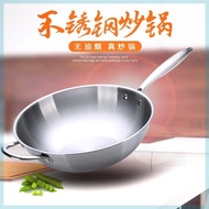 ST/🎀Smoke-Free Non-Stick Cooker304Stainless Steel Wok Household Uncoated Wok Induction Cooker Gas Applicable KRL6