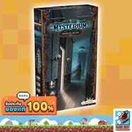 Mysterium: Hidden Signs Board Game