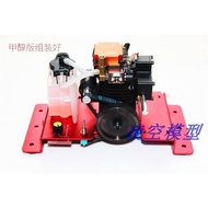 Generator Modified diy Power Mini toyan Yang Engine Accessories Model Methanol Set Four-Stroke Expan