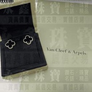 Van Cleef & Arpels 梵克雅寶 Vintage Alhambra四葉草耳環 n1290-02