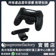 PS4遊戲控制器後側背鍵 背部擴展按鍵 支持連發按鍵映射 帶3.5mm耳機接口 [清貨]
