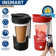 INSMART Electric Protein Shaker Cup Powerful Vortex Mixer One-button Mixing Mixer Cup Rechargeable