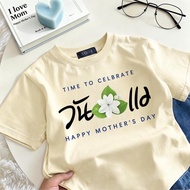 My-T Cotton T-Shirt SNIIU MOM Oversize Style Round Neck Short Sleeves Soft And Comfortable Fabric Ca