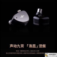 SIMGOT興戈洛凰EM6L圈鐵有線耳機可換線高解析HiFi耳塞