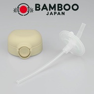 Thermos Replacement Parts FJT-350 Straw Cap Unit Sand Beige